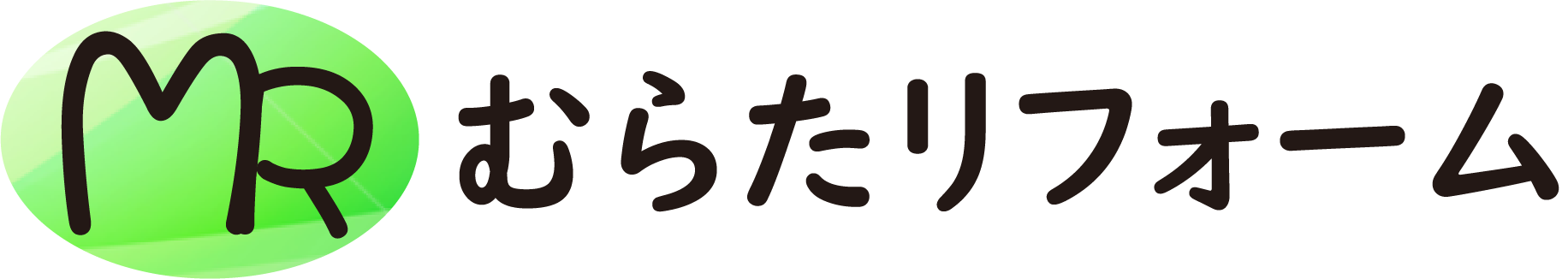むらたリフォーム